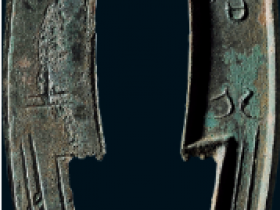 齐大刀背“土”三字刀价格