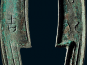 齐大刀”背“吉”三字刀