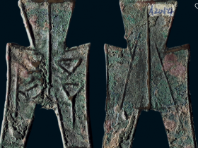 “阳邑”小型方足布价格