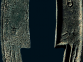 齐大刀”背“生”三字刀