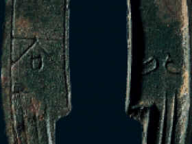 “齐大刀”背“大”三字刀价格