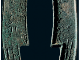 “齐大刀”背“行”三字刀价格