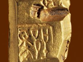 郢爰战国时期楚国黄金货币