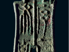 “序布四百”通顶版价格