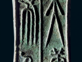 “大布黄千”通顶版成交价