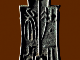 新莽“壮布七百”不通顶版价格