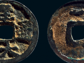 元 “至大通宝”背上月