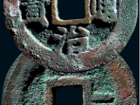 “顺治通宝”背“二”价格