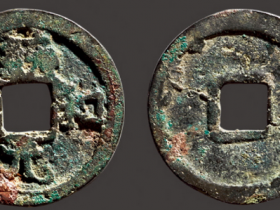 辽 “统和元宝”成交价