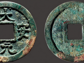 辽 “大安元宝”成交价