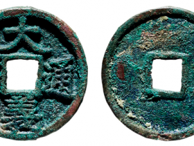 大义通宝出手最新成交价格