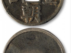 大朝金合出手成交价格