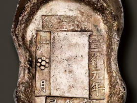 宣统五十两元宝值多少钱?