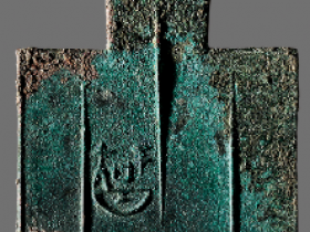 空首布最新成交价格