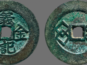 公博82分金钱义记成交价格