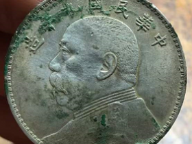 光绪元宝在哪里鉴定?