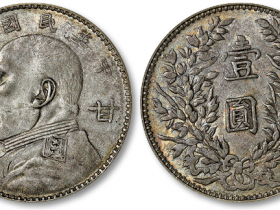 找一家真正能收购古钱币