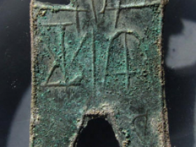 尖足布-平周传形成交价