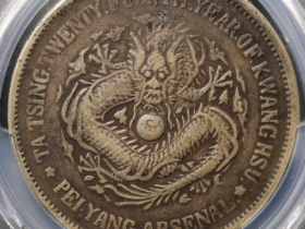 (PCGS VF30)北洋24年O版价格