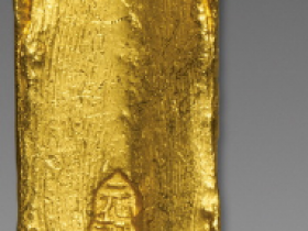 清乾隆十两金锭价格