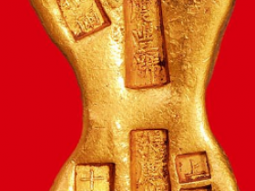 张庆丰号上上上“十足金”金锭