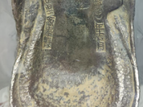 清代山西太谷县五十两银锭拍卖价格