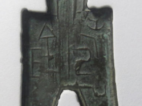 尖足布寿阴3842元