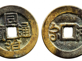 2022清代铜钱最新价格表