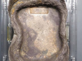 久源炉五十两银锭价格