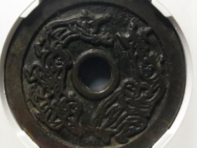 五子夺魁花钱福禄寿喜价格