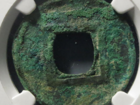 后赵-丰货隶书大字10848元