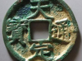 华夏评级85天定通宝折三9718元