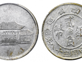 老银元最新价格2022年