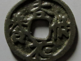 香花供养花钱6102元