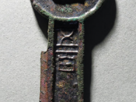 契刀五百最新成交价格