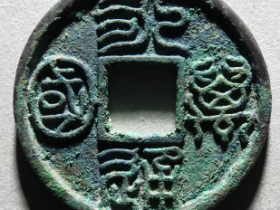 永通万国大样价格