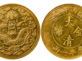 大清金库上上赤足金砖值多少钱