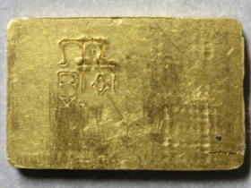 民国二钱厂金条6.31g