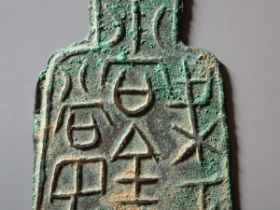 桥足布梁正尚百当寽大字版价格