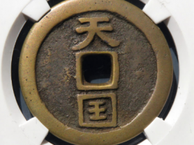 4月天国圣宝折十价格