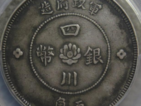 四川军政府五角佛手花价格