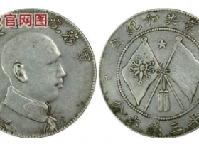 军务院抚军长唐的真实价格