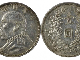 o版三角圆袁大头价格及图片