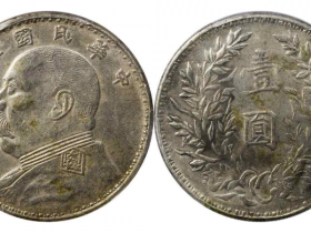 民国三年湖南版图片及价格