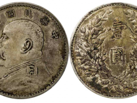 山东大扣版银元价格