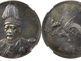 飞龙纪念币签字版罕见版价格