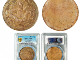 马定祥旧藏大清金币一两银质