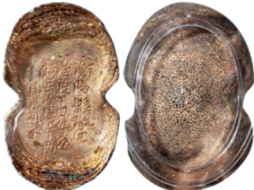 崇祯十四年分轻赏银五十两