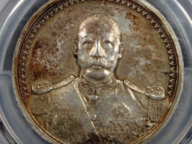(PCGS UNC92)曹锟武装纪念银币拍卖价格