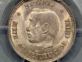 (PCGS MS64)孙中山开国纪念币贰角价格
